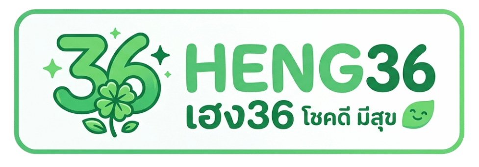 heng36